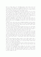 [브랜드이미지][브랜드][이미지][광고][브랜드가치][브랜드자산]브랜드의 중요성, 브랜드이미지 정의, 브랜드이미지의 특징, 브랜드이미지로서의 개성, 광고가 브랜드이미지에 미치는 영향 분석 4페이지