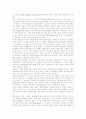 [장애인직업재활][장애인직업재활정책][직업재활]장애인의 개념과 특성, 장애인직업재활의 기본원칙, 장애인의 직업준비와 환경, 장애인직업재활사업 실천방안, 역할과 대책, 향후 직업재활정책 방향 분석 19페이지