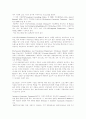 [직업재활][정신장애][정신장애인직업재활]장애인직업재활의 개념, 직업재활프로그램의 특성, 정신장애인의 직업재활프로그램의 종류와 과정, 일본의 직업재활 사례, 정신장애인의 직업재활 정책과제 분석 6페이지