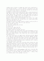[직업재활][정신장애][정신장애인직업재활]장애인직업재활의 개념, 직업재활프로그램의 특성, 정신장애인의 직업재활프로그램의 종류와 과정, 일본의 직업재활 사례, 정신장애인의 직업재활 정책과제 분석 11페이지