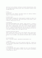 [직업재활][정신장애][정신장애인직업재활]장애인직업재활의 개념, 직업재활프로그램의 특성, 정신장애인의 직업재활프로그램의 종류와 과정, 일본의 직업재활 사례, 정신장애인의 직업재활 정책과제 분석 15페이지
