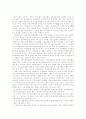 [직업재활][정신장애][정신장애인직업재활]장애인직업재활의 개념, 직업재활프로그램의 특성, 정신장애인의 직업재활프로그램의 종류와 과정, 일본의 직업재활 사례, 정신장애인의 직업재활 정책과제 분석 22페이지