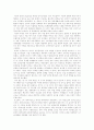 [중국][중국정부][중국정치][중국 사회주의 민주관][중국 정부조직][중국공산당][중국정치지도부]중국의 사회주의 민주관과 중국의 정부조직, 중국공산당 및 중국 정치지도부의 향후 전망과 과제 분석 8페이지