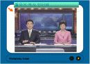 줄기세포연구 3페이지
