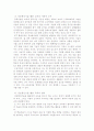 정보통신기술활용교육과 신문활용교육(NIE)을 개괄하고, 그들의 관계와 가치 및 한계점을 설명하시오 2페이지
