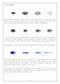 피엔지 기업조사 및 경영윤리 4페이지