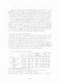 일본기업의 아시아 직접투자와 산업공동화의 진전 8페이지