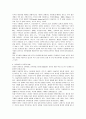 [아동양육론]현대사회 부모의 아동 양육문제 및 부모역할의 위기상황 5페이지