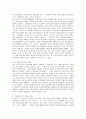 [아동양육론]현대사회 부모의 아동 양육문제 및 부모역할의 위기상황 12페이지