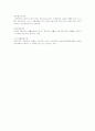 수출보험제도 8페이지