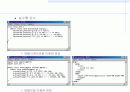 [컴퓨터 공학]자바 한단계 높이기 4페이지