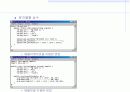 [컴퓨터 공학]자바 한단계 높이기 6페이지