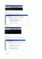 [컴퓨터 공학]자바 한단계 높이기(워드자료) 13페이지