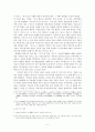 사마친 사기.. 3페이지