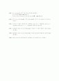 DES 알고리즘 6페이지
