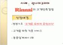 고객만족경영(CSM) 13페이지