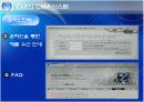 EXR의 정보시스템과 CRM 시장환경  9페이지