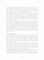 [교육심리학]청소년 일탈행위의 요인분석 및 문제행동의 지도방향 4페이지