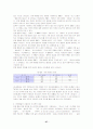[교육심리학]청소년 일탈행위의 요인분석 및 문제행동의 지도방향 27페이지