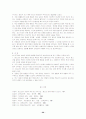 [교육심리학]청소년 일탈행위의 요인분석 및 문제행동의 지도방향 29페이지