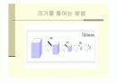 화학 금나노입자의합성 세미나 ppt자료 6페이지