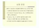 화학 금나노입자의합성 세미나 ppt자료 10페이지