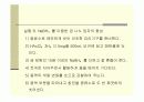화학 금나노입자의합성 세미나 ppt자료 12페이지