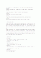 수화란 무엇인가?(정의, 특징, 역사, 예절 등) 2페이지