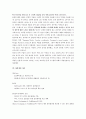 출판업 물류 사례 : IDGB, 날개물류 사례 2페이지