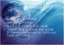 국제무역의 질서와 동향 3페이지