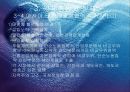 국제무역의 질서와 동향 38페이지