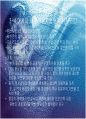 국제무역의 질서와 동향 40페이지