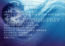 국제무역의 질서와 동향 48페이지