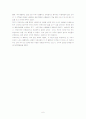 양귀자씨 소설 모순 감상문  6페이지
