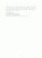 인구주택총조사와 이에 결과에 따른 인구구조의 변화(저출산, 노령화) 11페이지