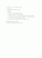 여성간호 Nursing narrative 조기파막 4페이지