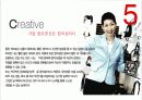 존경하는 인물 여성 CEO 김성주 회장 13페이지