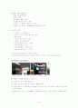 자동화공정/공정자동화 8페이지
