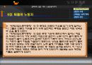 알려지지 않은 미국노동운동이야기 35페이지