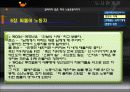 알려지지 않은 미국노동운동이야기 36페이지