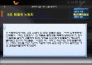 알려지지 않은 미국노동운동이야기 38페이지