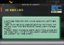 알려지지 않은 미국노동운동이야기 40페이지