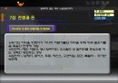 알려지지 않은 미국노동운동이야기 43페이지