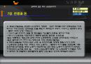 알려지지 않은 미국노동운동이야기 44페이지