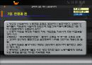 알려지지 않은 미국노동운동이야기 48페이지
