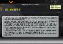 알려지지 않은 미국노동운동이야기 54페이지