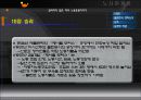 알려지지 않은 미국노동운동이야기 62페이지
