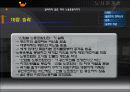 알려지지 않은 미국노동운동이야기 66페이지