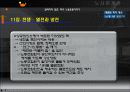알려지지 않은 미국노동운동이야기 73페이지