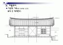 보성 강골마을 24페이지